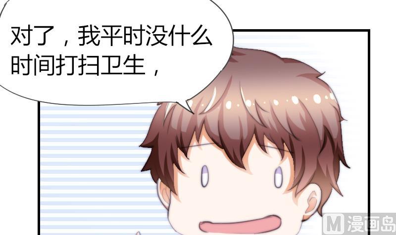 第46话 青尾说大话-第47话