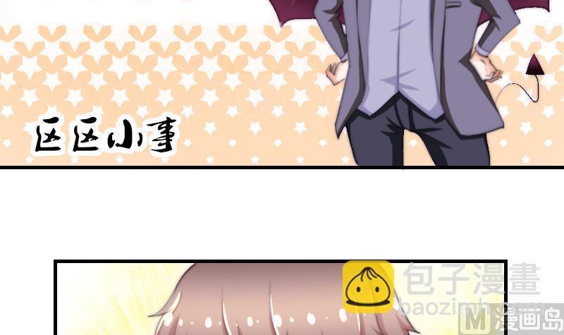 第46话 青尾说大话-第47话