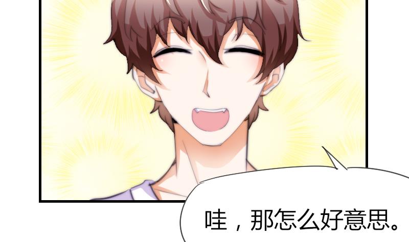 第46话 青尾说大话-第47话