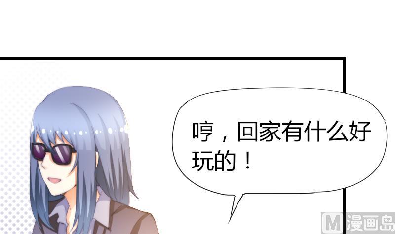 第46话 青尾说大话-第47话