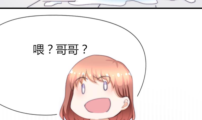 第46话 青尾说大话-第47话