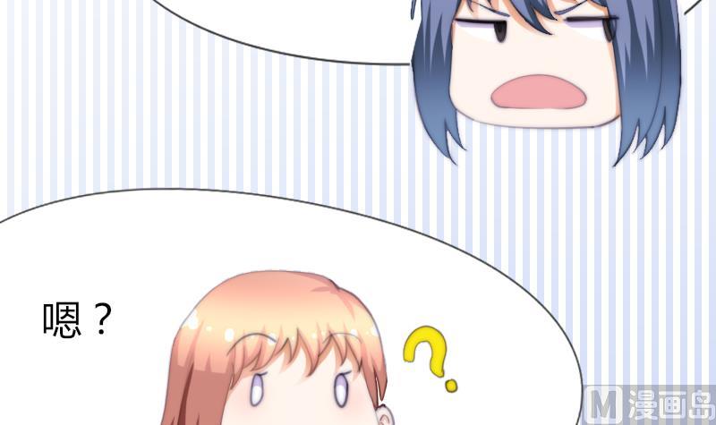 第46话 青尾说大话-第47话