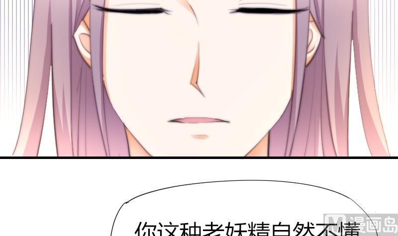 第46话 青尾说大话-第47话