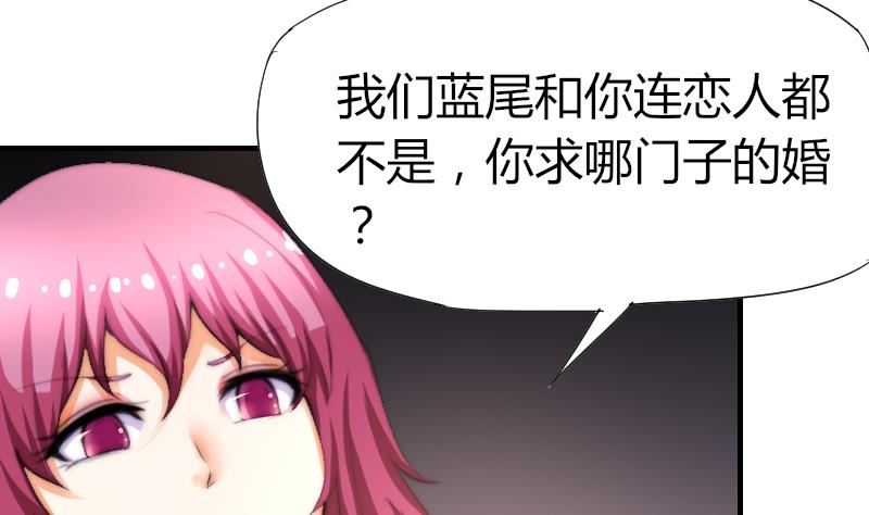 第48话 重新追求你(1/2)-第49话