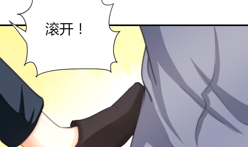 第48话 重新追求你(1/2)-第49话