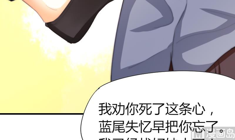 第48话 重新追求你(1/2)-第49话