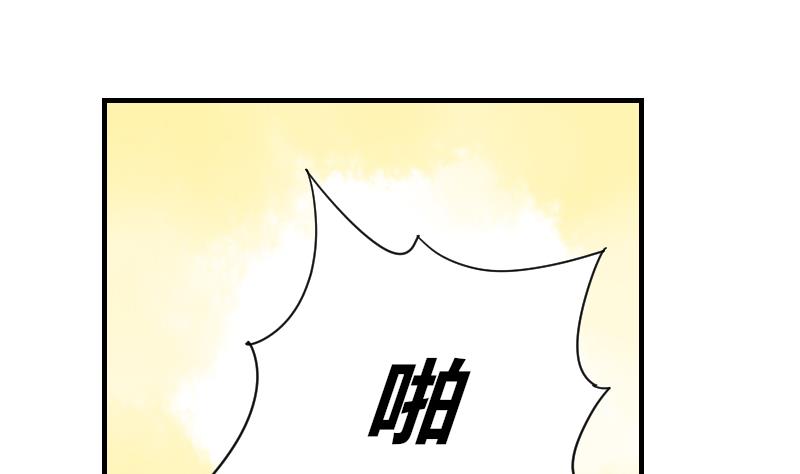 第48话 重新追求你(1/2)-第49话