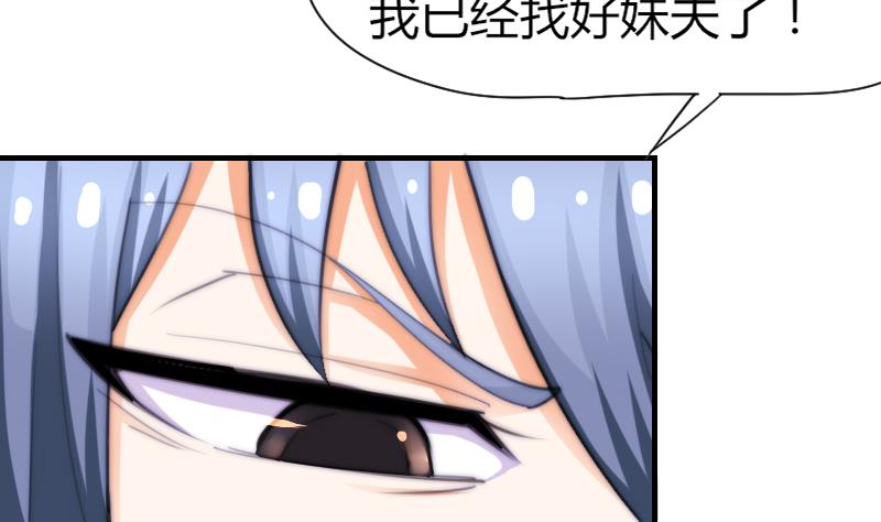 第48话 重新追求你(1/2)-第49话