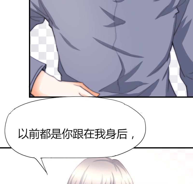 第48话 重新追求你(1/2)-第49话