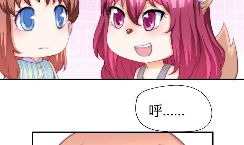 第48话 重新追求你(1/2)-第49话