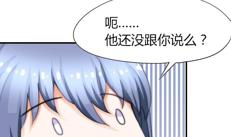 第48话 重新追求你(1/2)-第49话