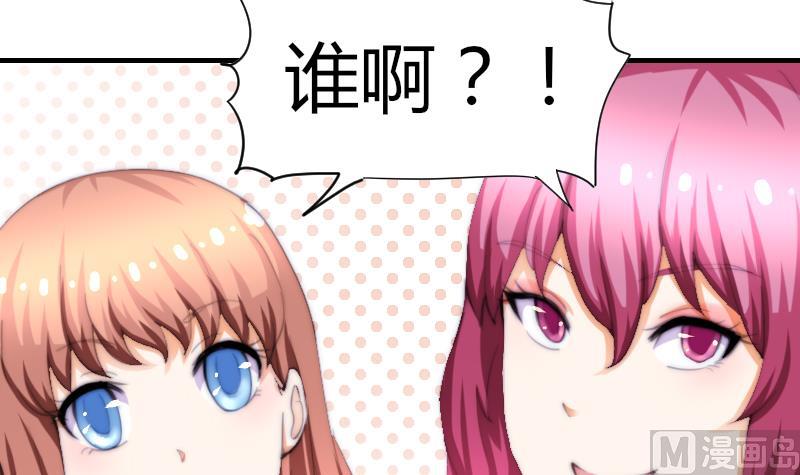 第48话 重新追求你(1/2)-第49话