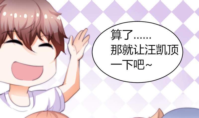 第48话 重新追求你(1/2)-第49话