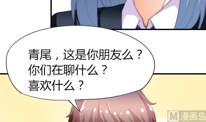 第48话 重新追求你(1/2)-第49话