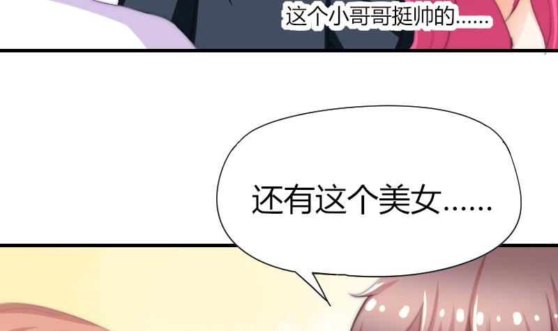 第48话 重新追求你(1/2)-第49话