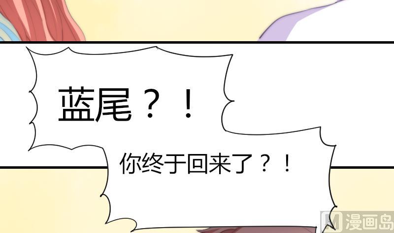 第48话 重新追求你(1/2)-第49话