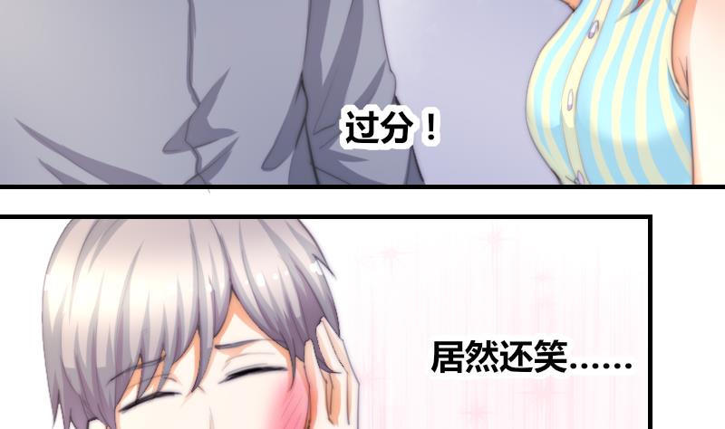 第48话 重新追求你(1/2)-第49话