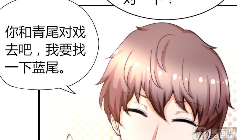 第50话 双重嫉妒-第51话