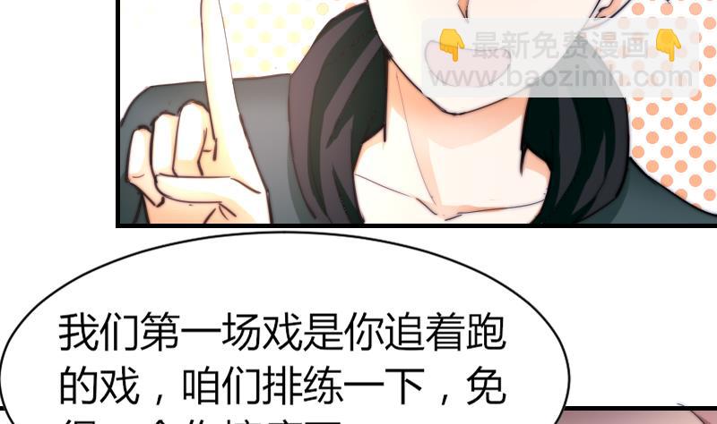 第50话 双重嫉妒-第51话