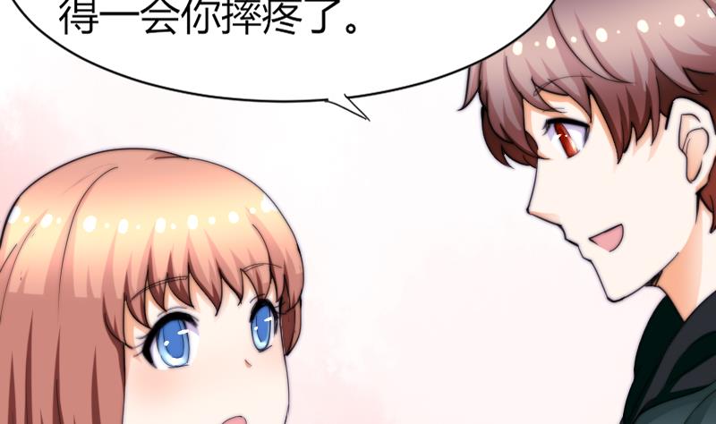 第50话 双重嫉妒-第51话