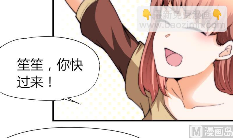 第50话 双重嫉妒-第51话