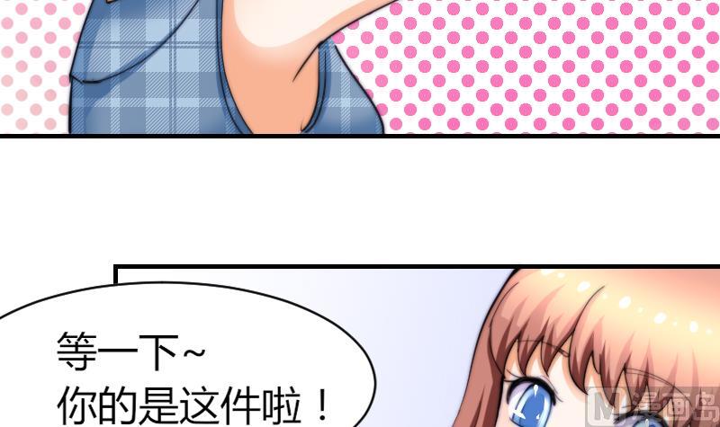 第50话 双重嫉妒-第51话