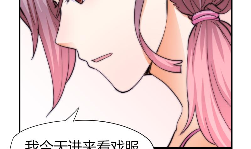 第52话 暴露-第53话