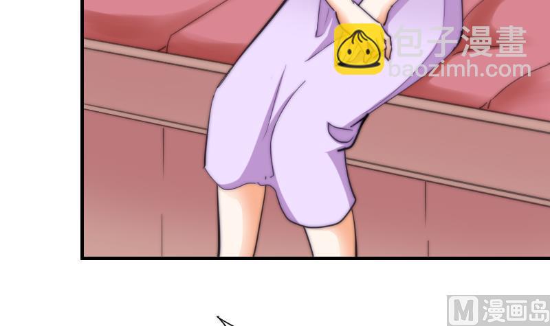 第52话 暴露-第53话