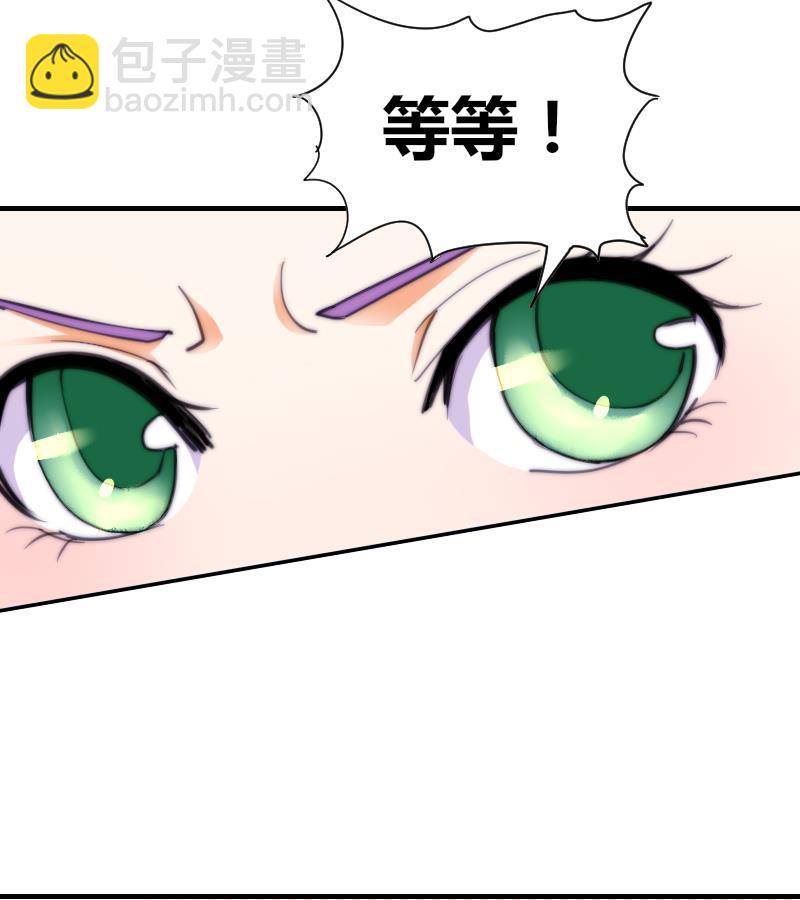 第52话 暴露-第53话