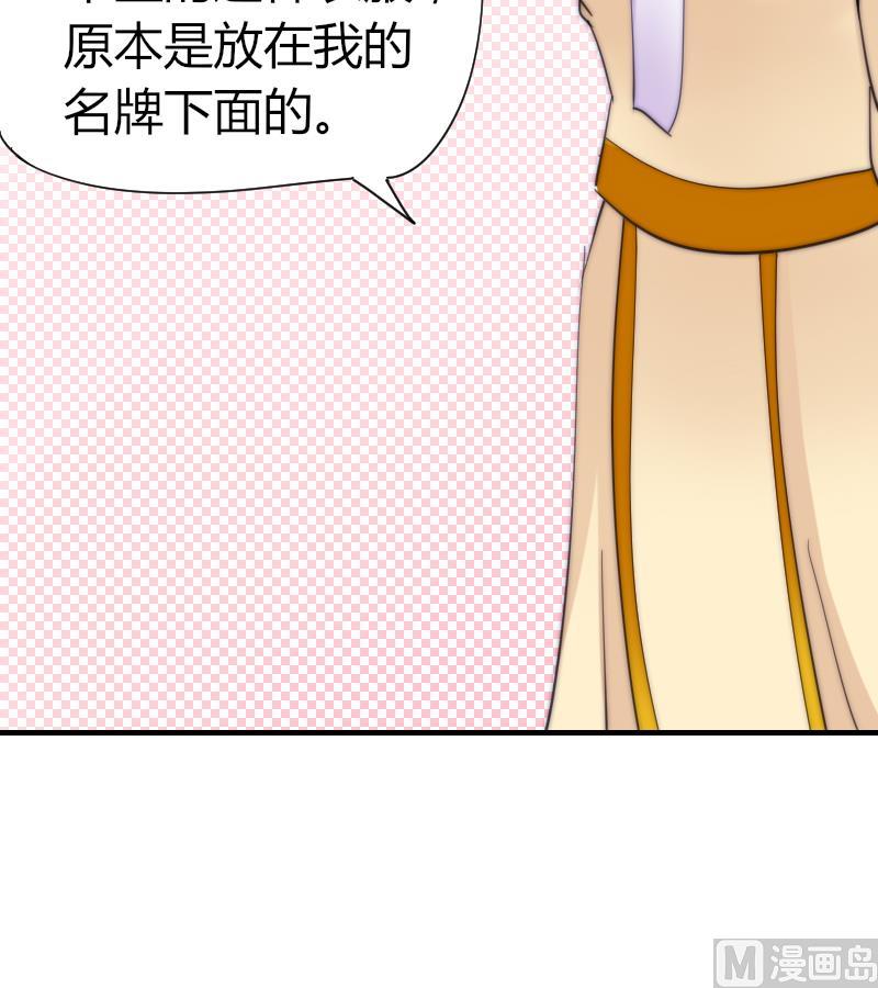 第52话 暴露-第53话