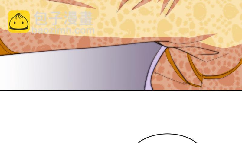 第52话 暴露-第53话