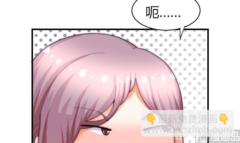 第52话 暴露-第53话