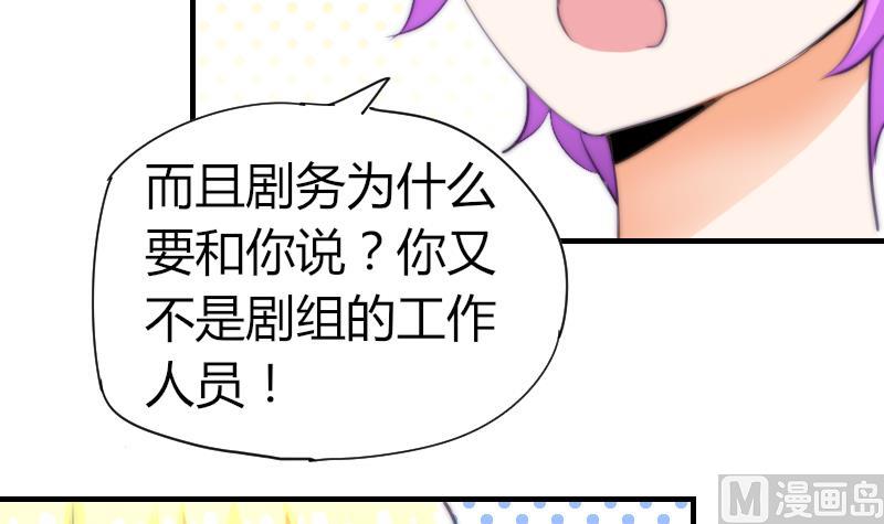 第52话 暴露-第53话