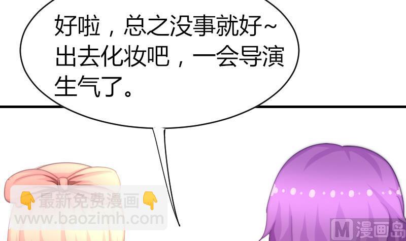 第52话 暴露-第53话