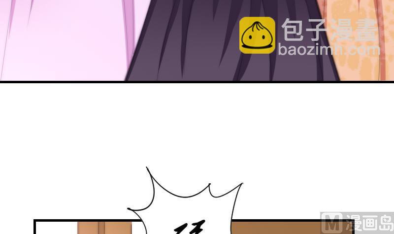 第52话 暴露-第53话