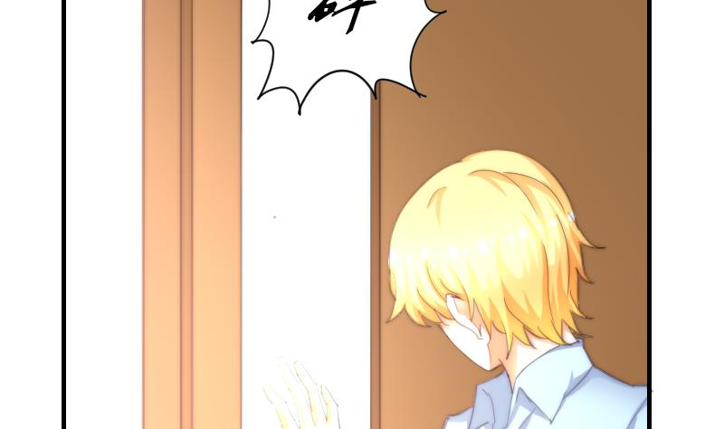 第52话 暴露-第53话