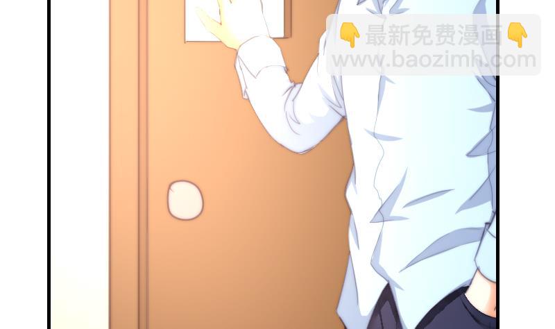 第52话 暴露-第53话