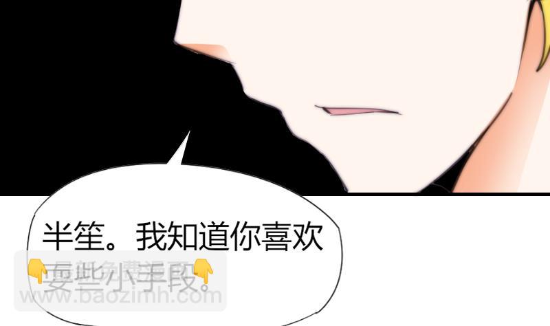 第52话 暴露-第53话