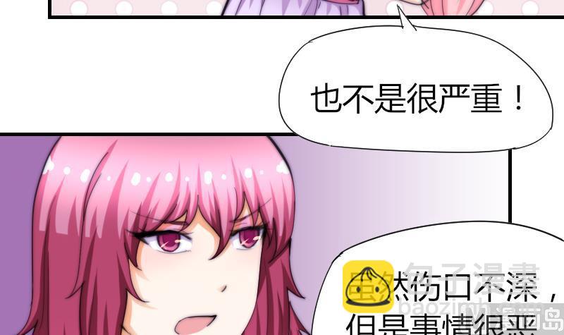 第52话 暴露-第53话