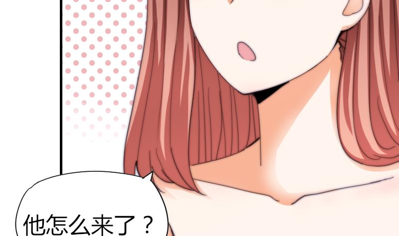 第54话 撞期(1/2)-第55话