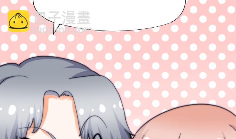 第54话 撞期(1/2)-第55话