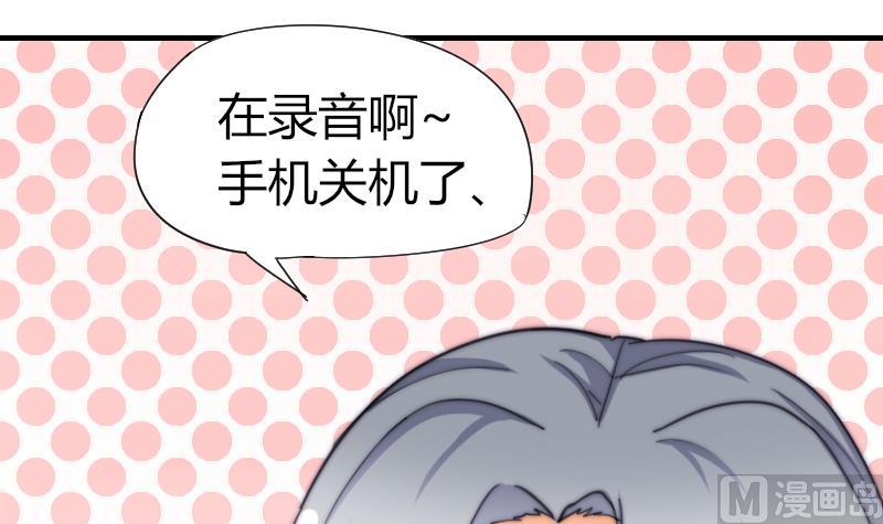 第54话 撞期(1/2)-第55话