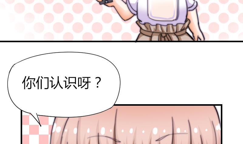 第54话 撞期(1/2)-第55话