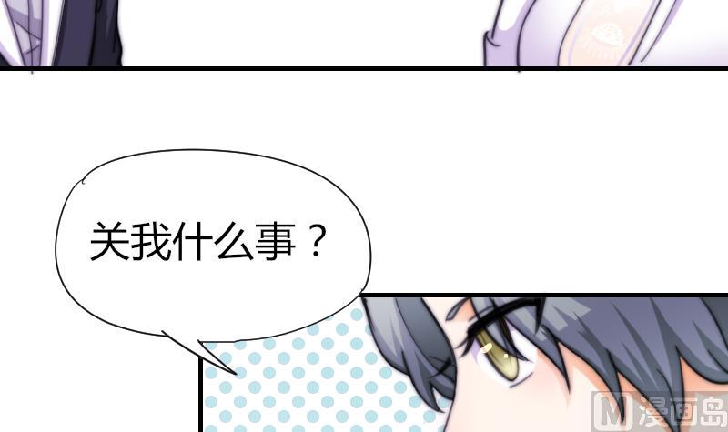 第54话 撞期(1/2)-第55话