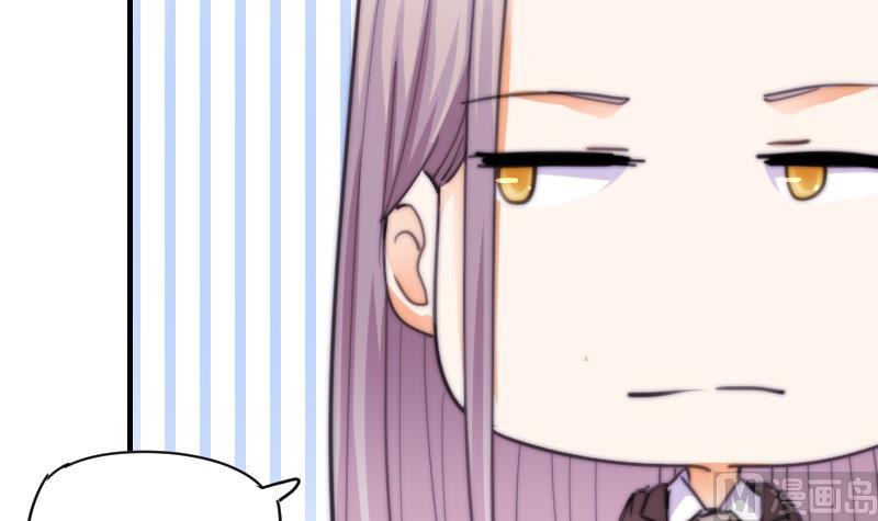 第56话 竹客怪怪的-第57话