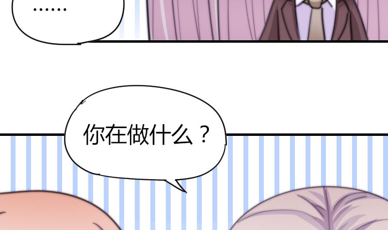 第56话 竹客怪怪的-第57话