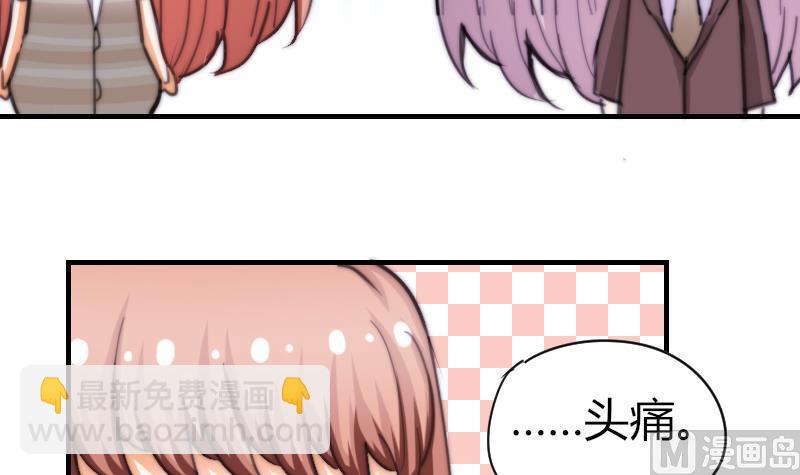 第56话 竹客怪怪的-第57话