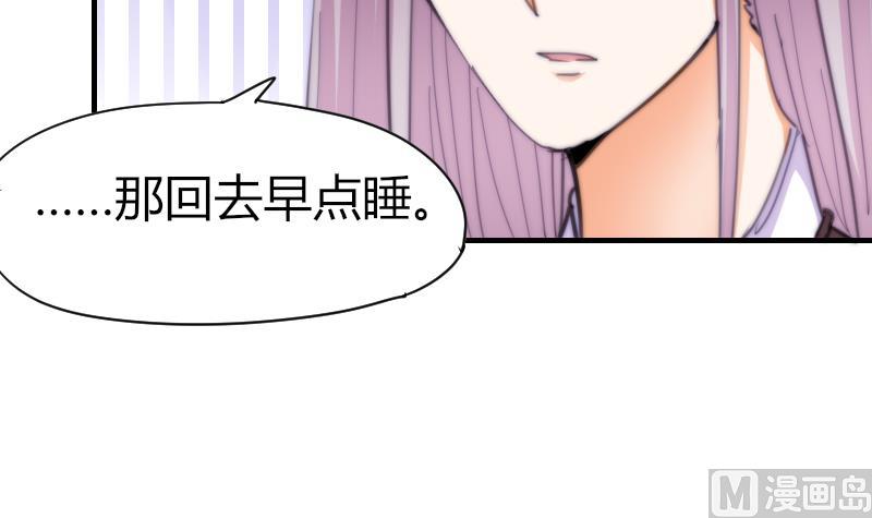 第56话 竹客怪怪的-第57话