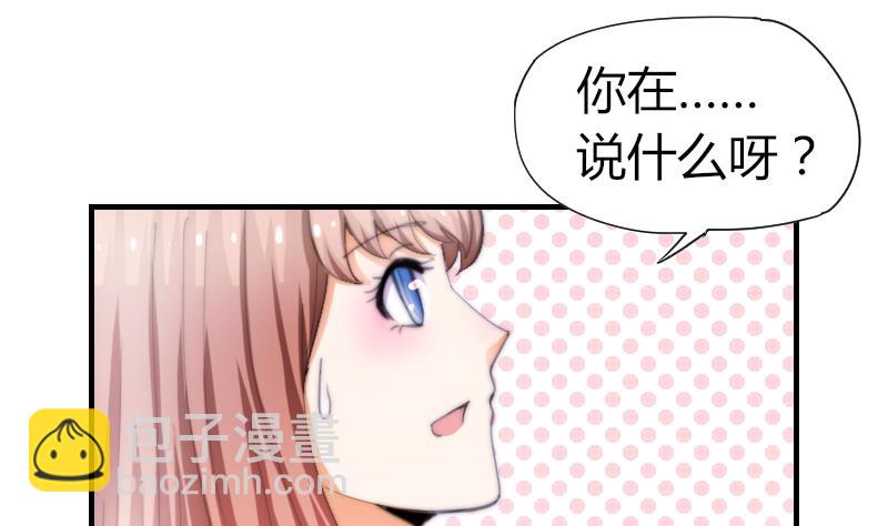 第56话 竹客怪怪的-第57话