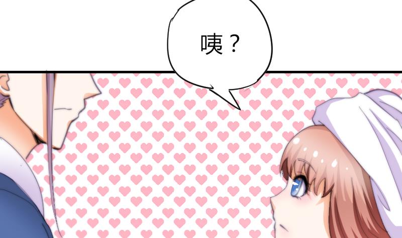 第56话 竹客怪怪的-第57话